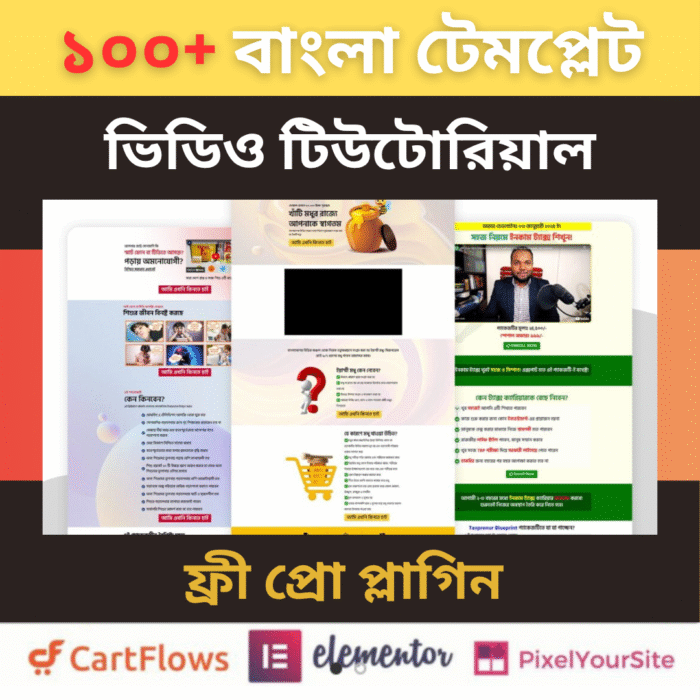 100+ Bangla Landing Page 💥 - Image 1